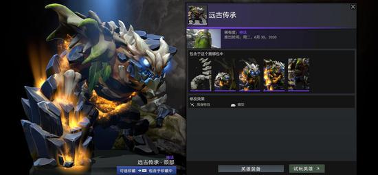 网易游戏正式推出MOBA手游，开启全新战斗体验