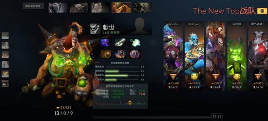 腾讯新作王者荣耀世界将于2026年春季正式发布