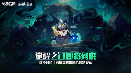 Paradox新作《Afterworld》颠覆历史设定：每局游戏都生成全新世界线